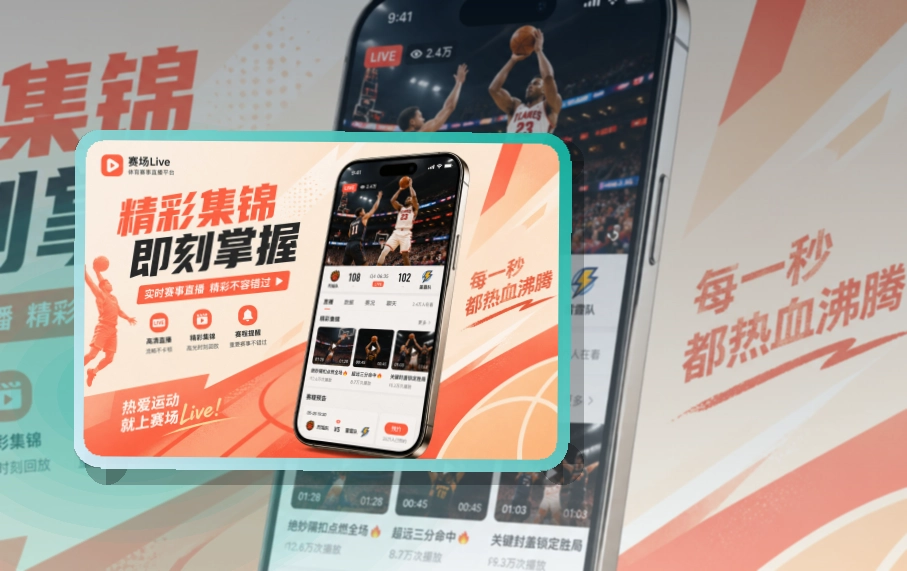 开云 下载入口和赛事入口，今日比赛更好找 页面展示